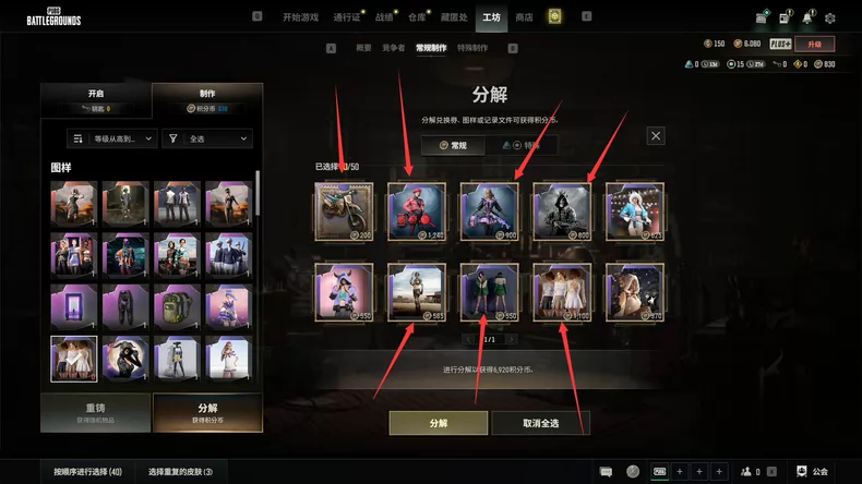 商品截图